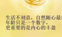 勉励学习的诗句