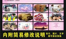 三年恋爱纪念日的句子