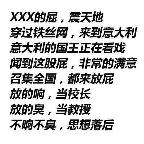 上学日的美短句2