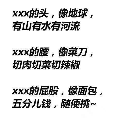 上学日的美短句1