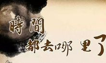 时间过的快的句子