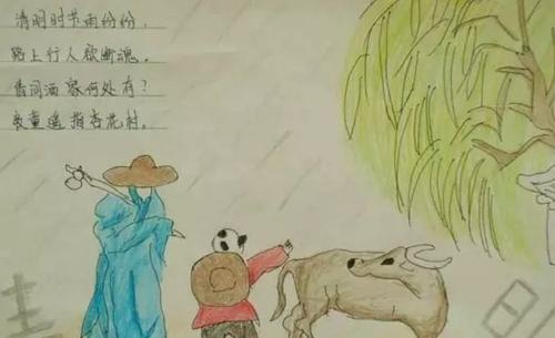 清明节不能为死去的父亲回到坟墓