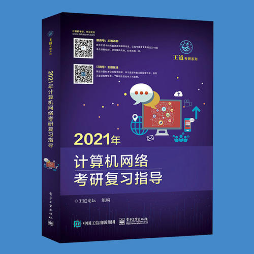 2021年网络经典版