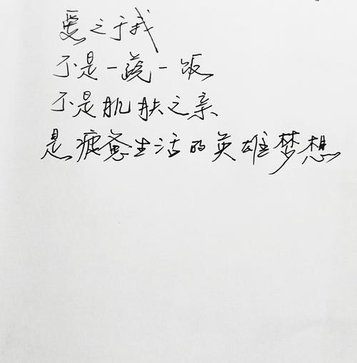 八个字符的短句