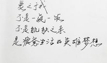 八字古风情话短句