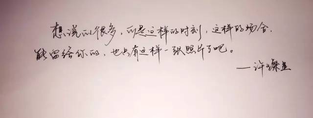 给女友心动的爱语留言