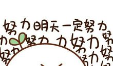 学习发朋友圈说说