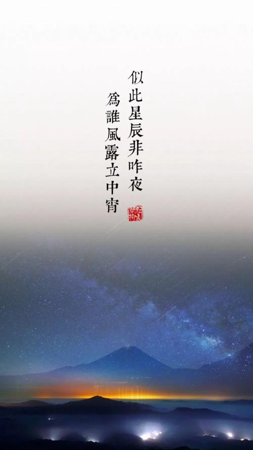 表示失望和寒意的诗