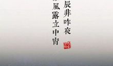 表达失望心寒的诗句