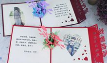 店长生日祝福语感谢语