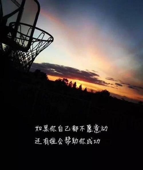 适于在瞬间发布的90个英语句子