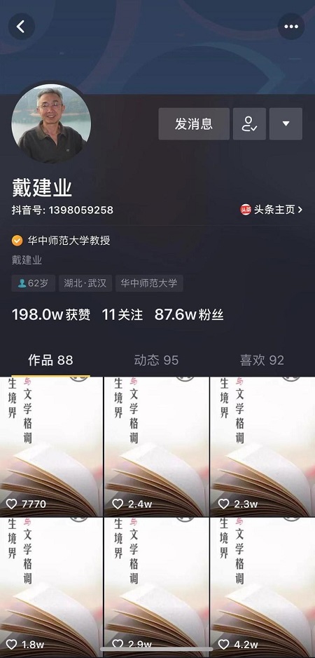 都印最美丽的古代诗歌