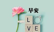 关于拼搏的警句