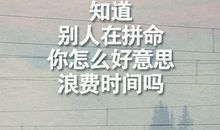 2021心情语录