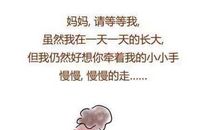 朋友圈晒宝宝两岁说说