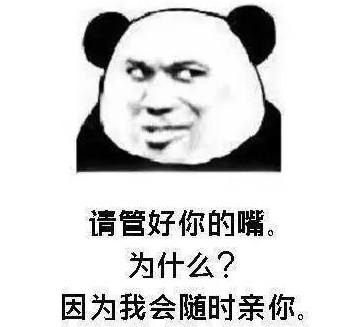 Tik Tok搞笑语录超长