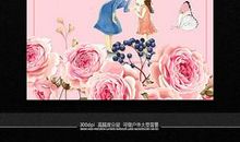 母亲节感恩签名大全