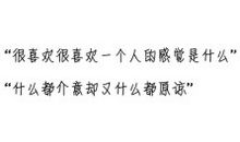 我要离开了短句伤感说说