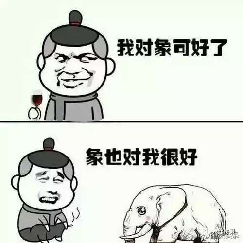 情人节吐槽经典短款