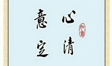 五字格言大全