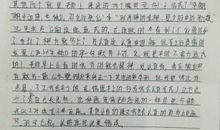 反省自我的名言