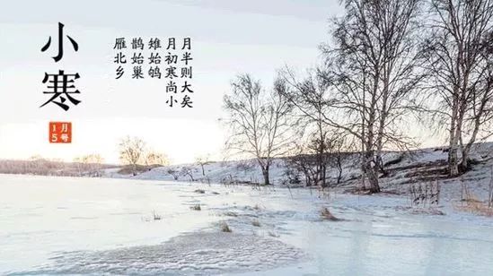 小涵节气谈祝福