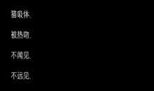 两个字网名男丧