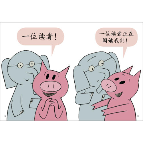 让你的兄弟开心经典语录