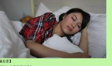 半夜梦醒睡不着的说说