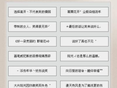 微信昵称女孩可爱