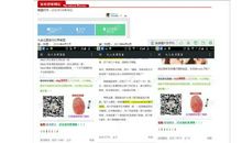 朋友圈养生发圈软文