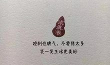 周末适合朋友圈的句子