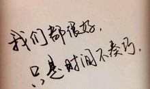 心情一般般的说说