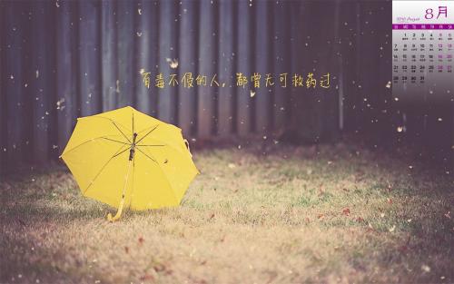 使异性朋友开心的句子1