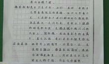 名著经典语录摘抄