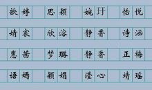 2个字的网名有内涵