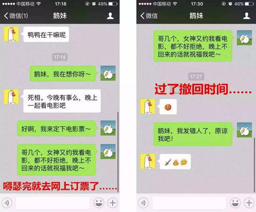 创意微信群组名称