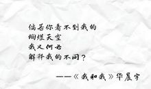 适合做情侣名字的句子