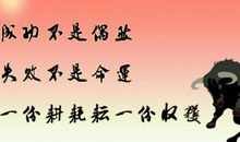 最短的名言名句大全