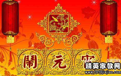 给女友的除夕讯息