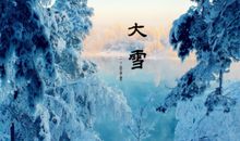 大雪节气说说祝福寄语大全