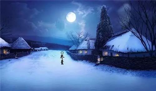 冬至1美丽的短语