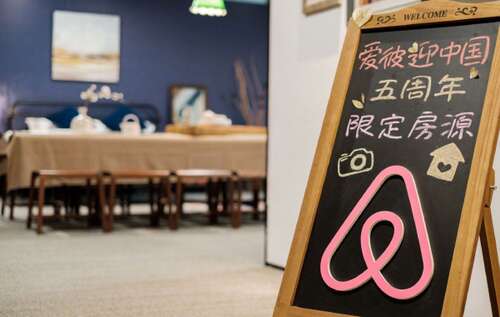 表达快乐星期天2的句子