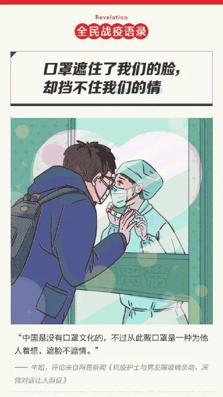 流行病可能很快结束的句子