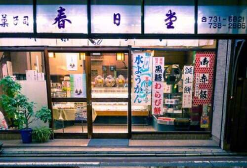 为自己开心的句子2