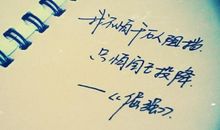 英文的哲理句子