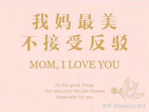 父亲的生日祝福