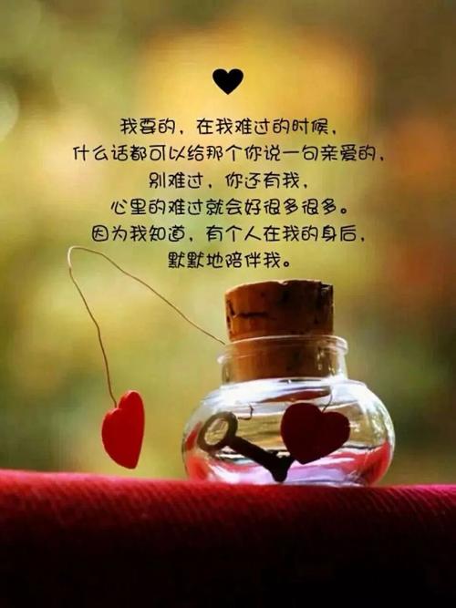 代表幸福生活的句子