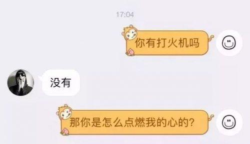 爱情和朋友圈