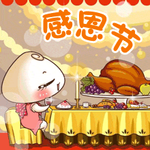 经典的感激之语